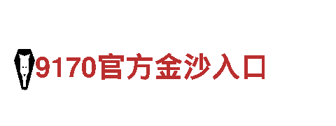 智能家电企业专业——顶盛体育登录品牌